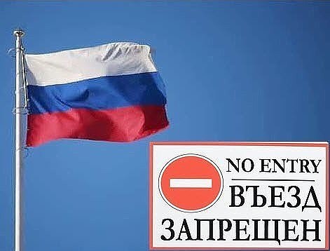 Как снять запрет на въезд в Россию гражданину Молдовы