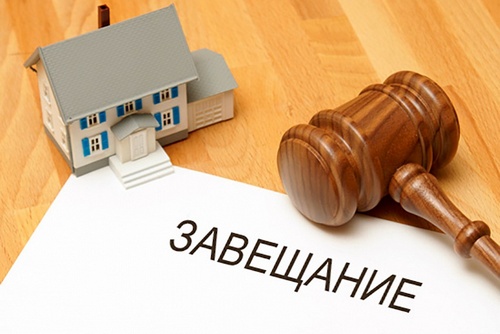 Адвокат по наследственным делам