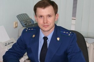 prokuror
