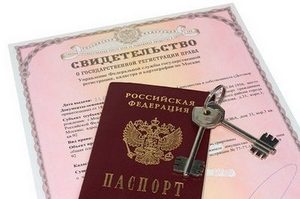 Как собственнику снять с регистрационного учета бывших жильцов?