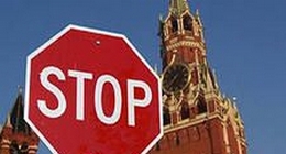 Как снять запрет на въезд в Россию