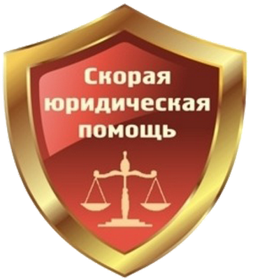 Юридическая компания Гарантия